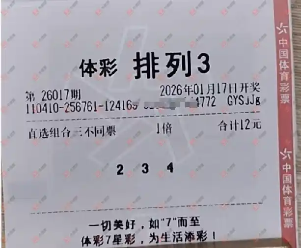 [������] 26017�ڣ��ǿ�����ֱѡ��̨����ͬ93 / ����:�ǿ����� / ����ID:1198576