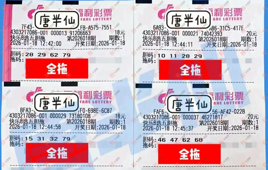 [����8] 26018�ڣ�ɹһɹ�ҵĿ���8���񵥡�699 / ����:��ľ΢�� / ����ID:1199373