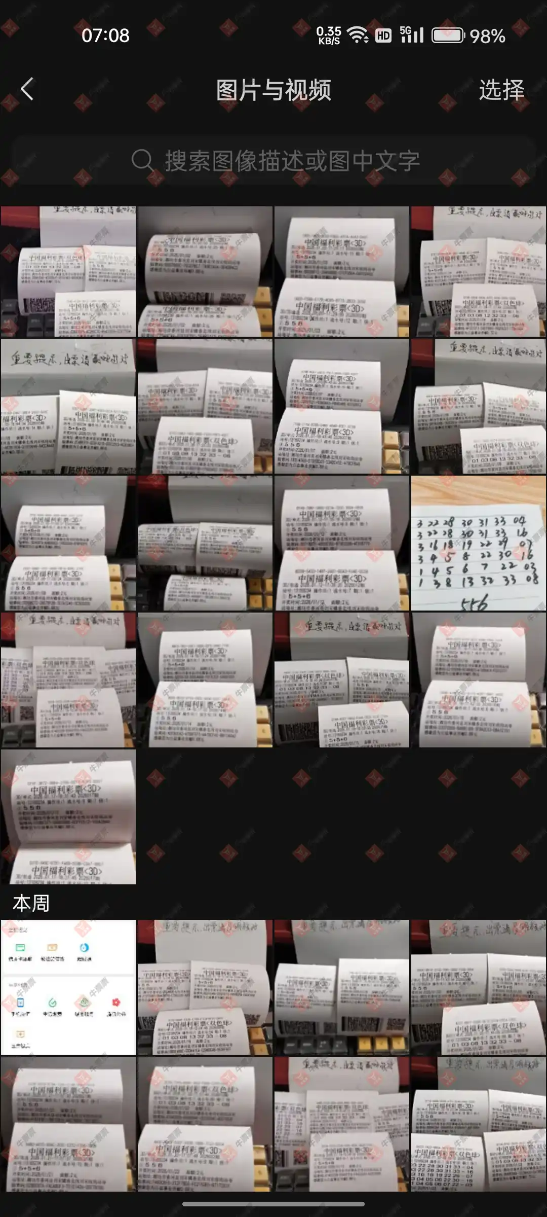 [����3D] 26023�ڣ�momo_723935����ɹƱ945 / ����:momo_723935 / ����ID:1202618