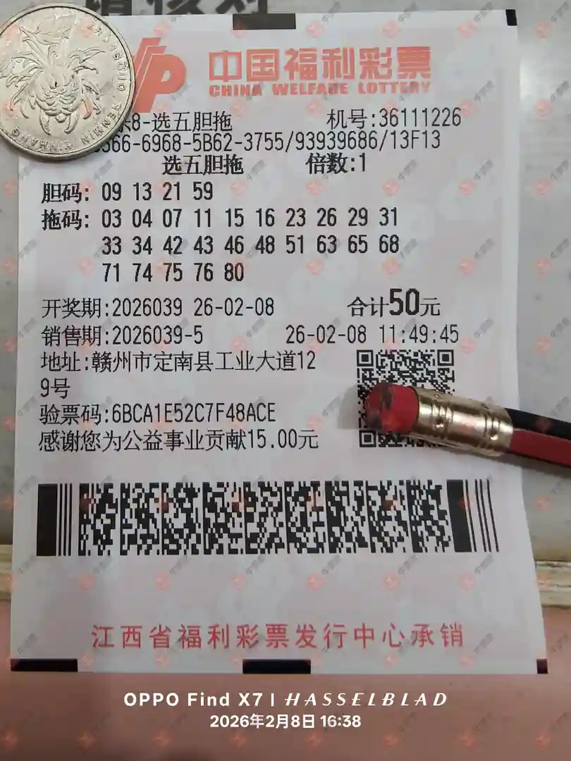 [����8] 26039�ڣ�������ӵ��𣬿���8ɹһ����397 / ����:������̦ / ����ID:1211387