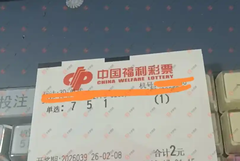 [����3D] 26039�ڣ��û�9153����ɹƱ786 / ����:�û�9153 / ����ID:1211377