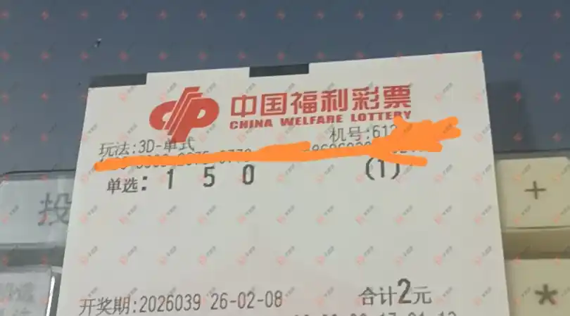 [����3D] 26039�ڣ��û�9153����ɹƱ773 / ����:�û�9153 / ����ID:1211377