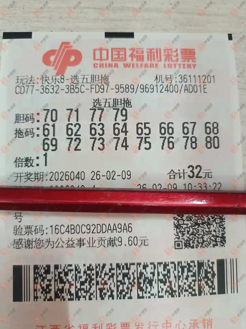 [����8] 26040�ڣ��ǿ���������ɹƱ952 / ����:�ǿ����� / ����ID:1211777