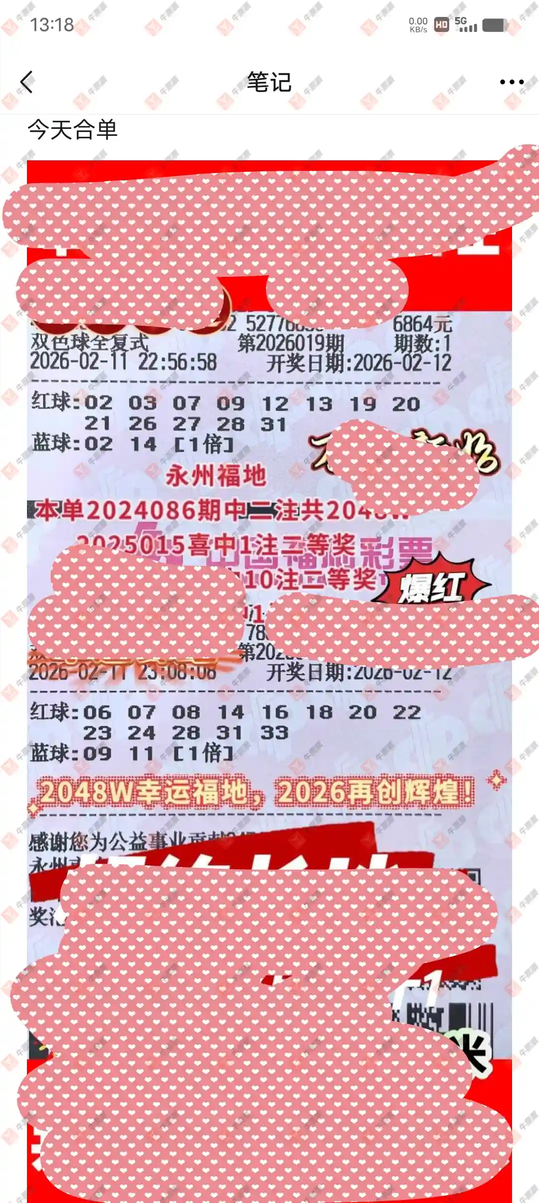 [˫ɫ��] 26019�ڣ��λس�������ɹƱ671 / ����:�λس��� / ����ID:1213522