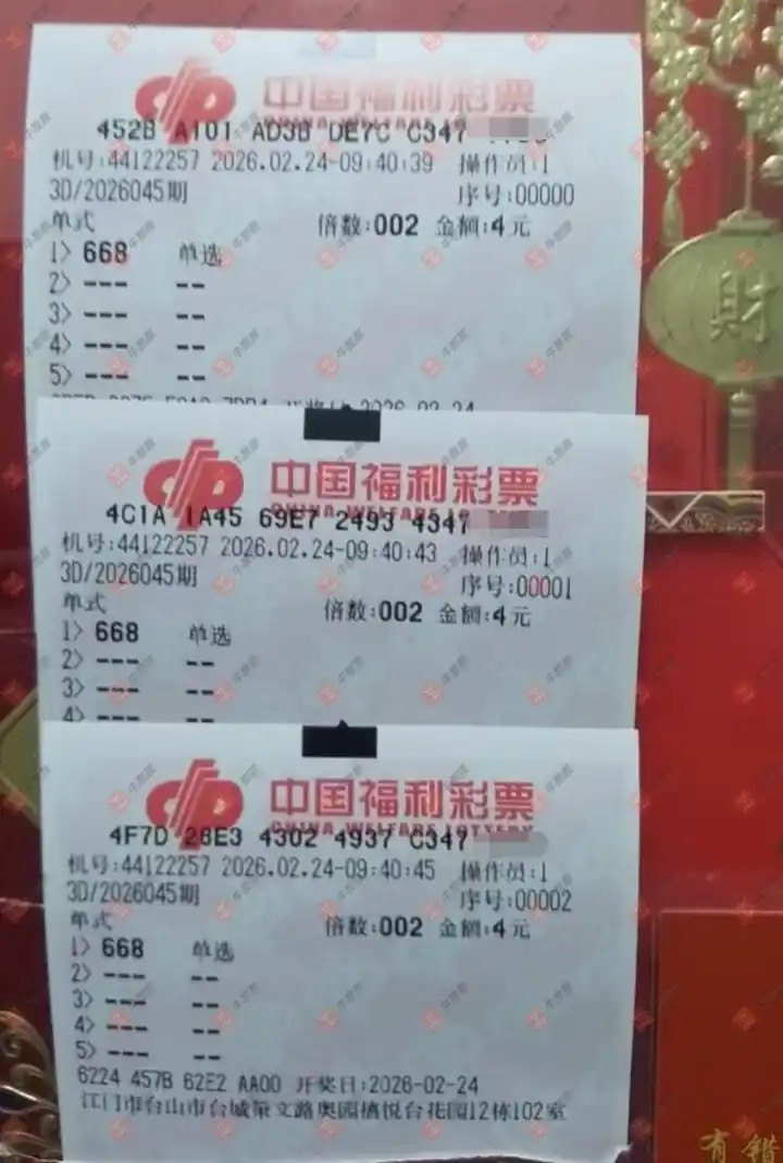 [����3D] 26045�ڣ��ǿ���������ɹƱ563 / ����:�ǿ����� / ����ID:1214609