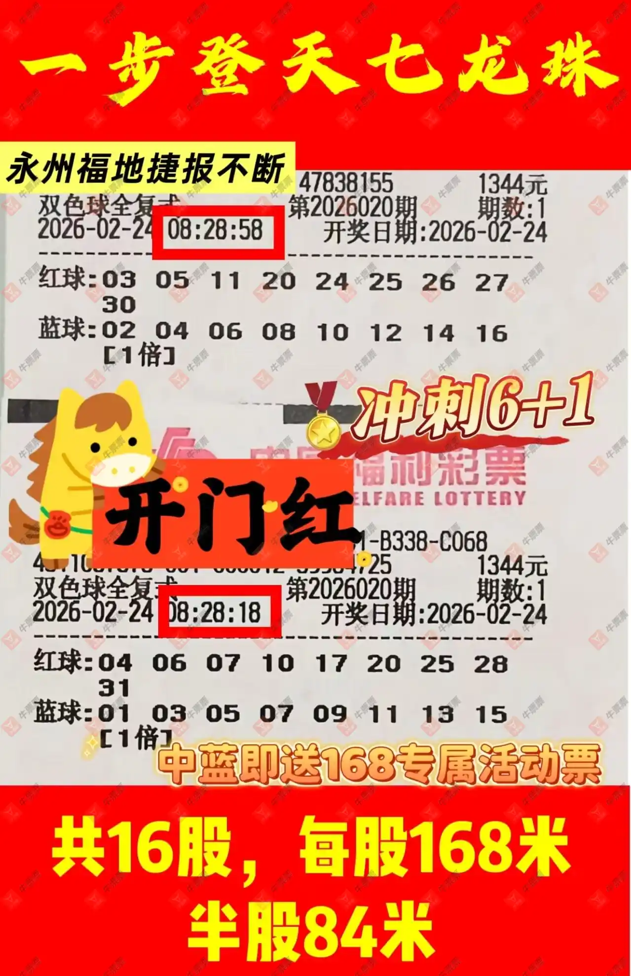 [˫ɫ��] 26020�ڣ�����˼ά����ɹƱ766 / ����:����˼ά / ����ID:1214617