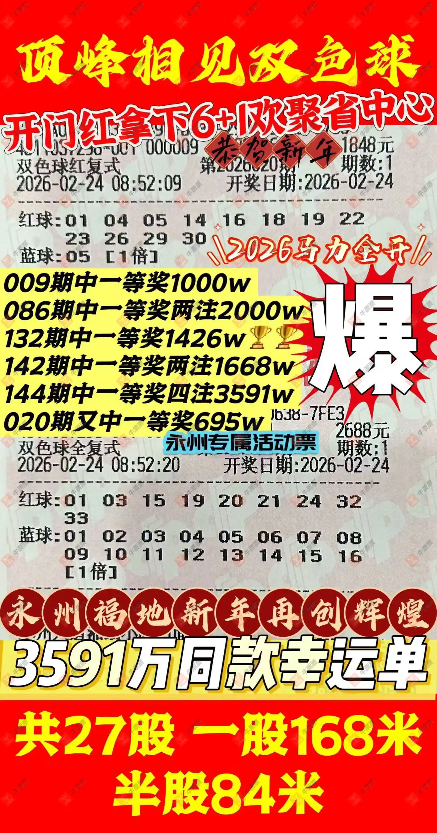 [˫ɫ��] 26020�ڣ�����˼ά����ɹƱ611 / ����:����˼ά / ����ID:1214617