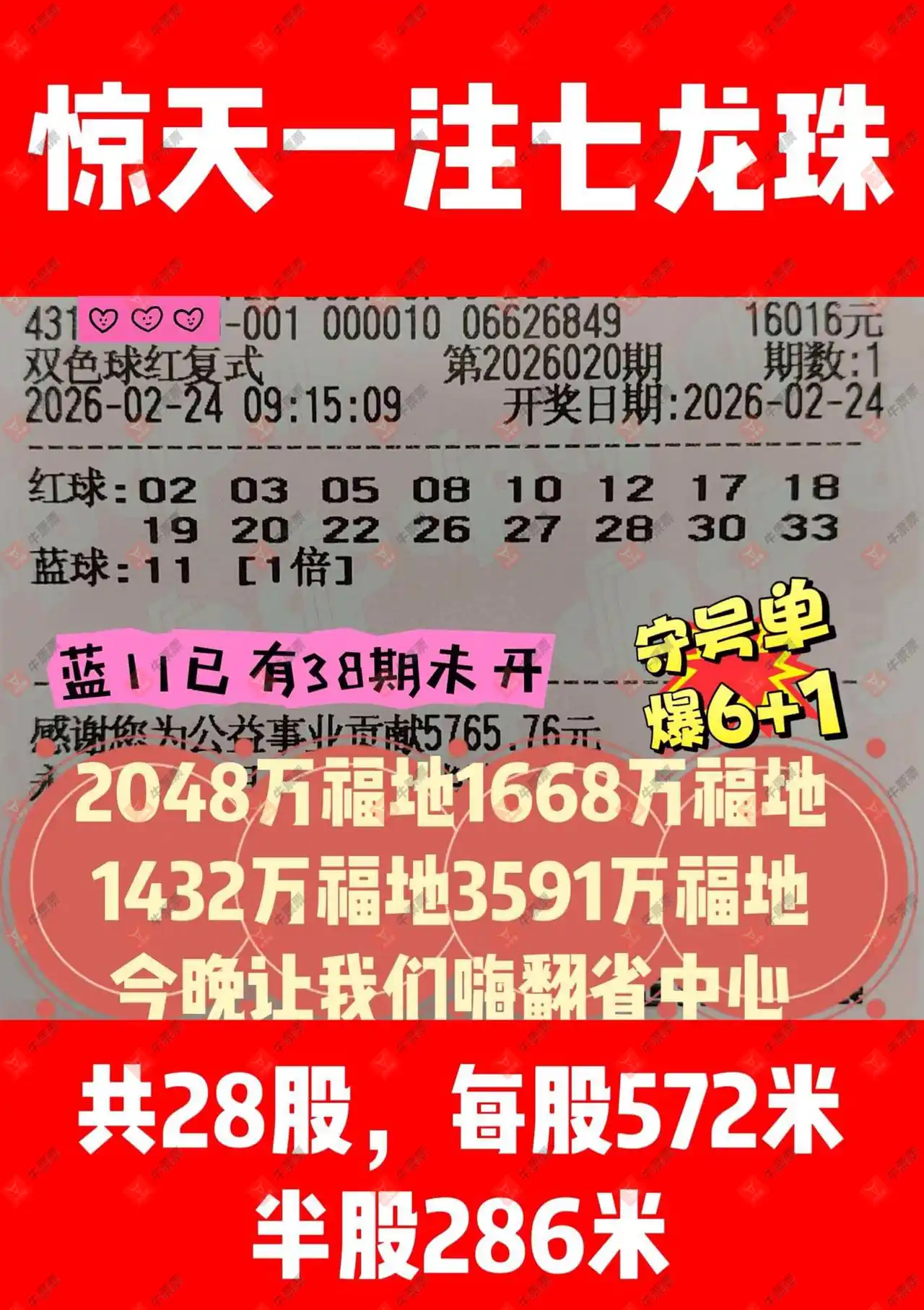 [˫ɫ��] 26020�ڣ�����˼ά����ɹƱ990 / ����:����˼ά / ����ID:1214617