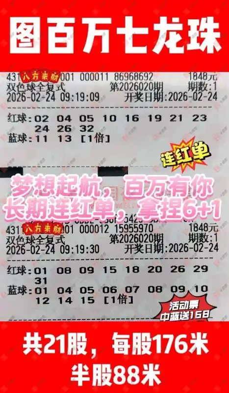 [˫ɫ��] 26020�ڣ�����˼ά����ɹƱ213 / ����:����˼ά / ����ID:1214617