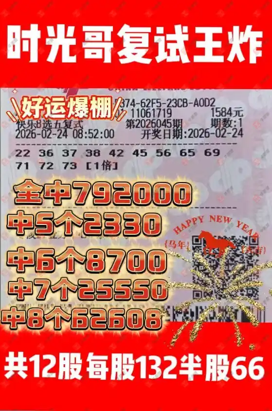 [����8] 26045�ڣ�����ѡ���ڴ���ע321 / ����:�ǻ�֮�� / ����ID:1214620