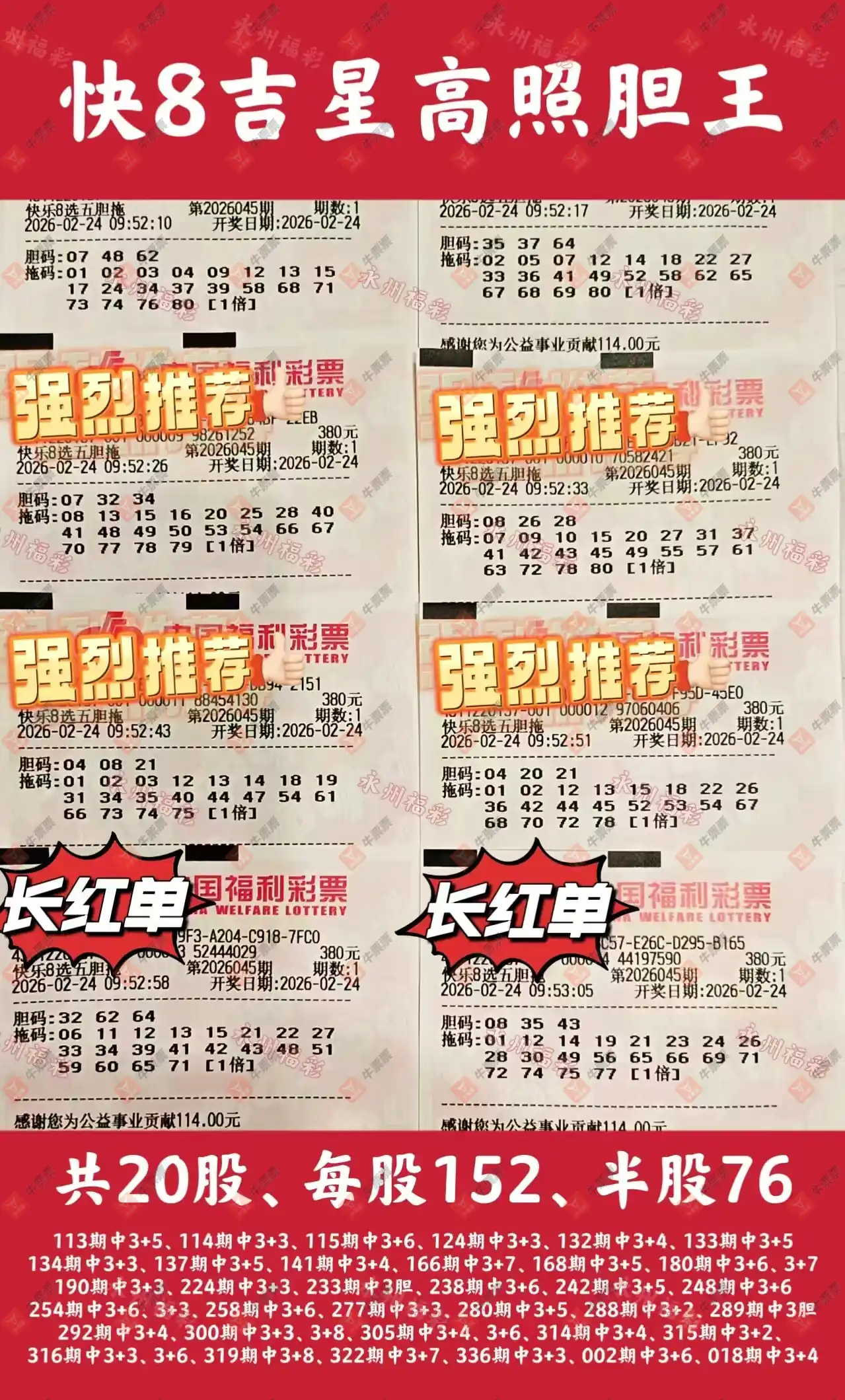 [����8] 26045�ڣ�����ѡ���ڴ���ע853 / ����:�ǻ�֮�� / ����ID:1214620