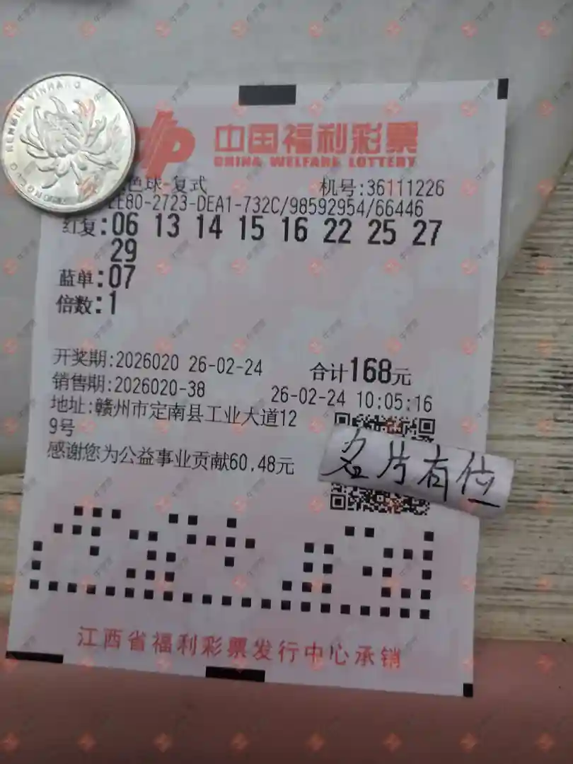 [˫ɫ��] 26020�ڣ�momo_723935����ɹƱ831 / ����:momo_723935 / ����ID:1214727