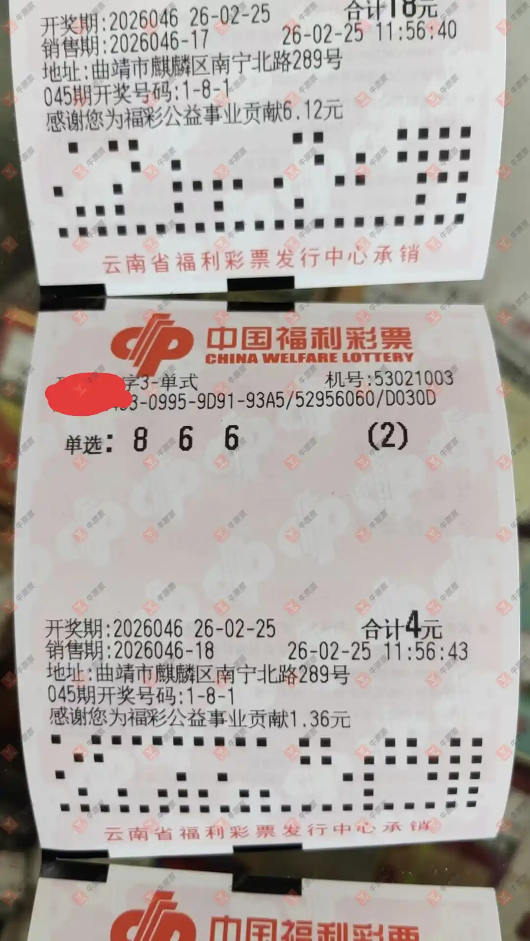 [����3D] 26046�ڣ�ĺ���������ɹƱ355 / ����:ĺ������ / ����ID:1215165