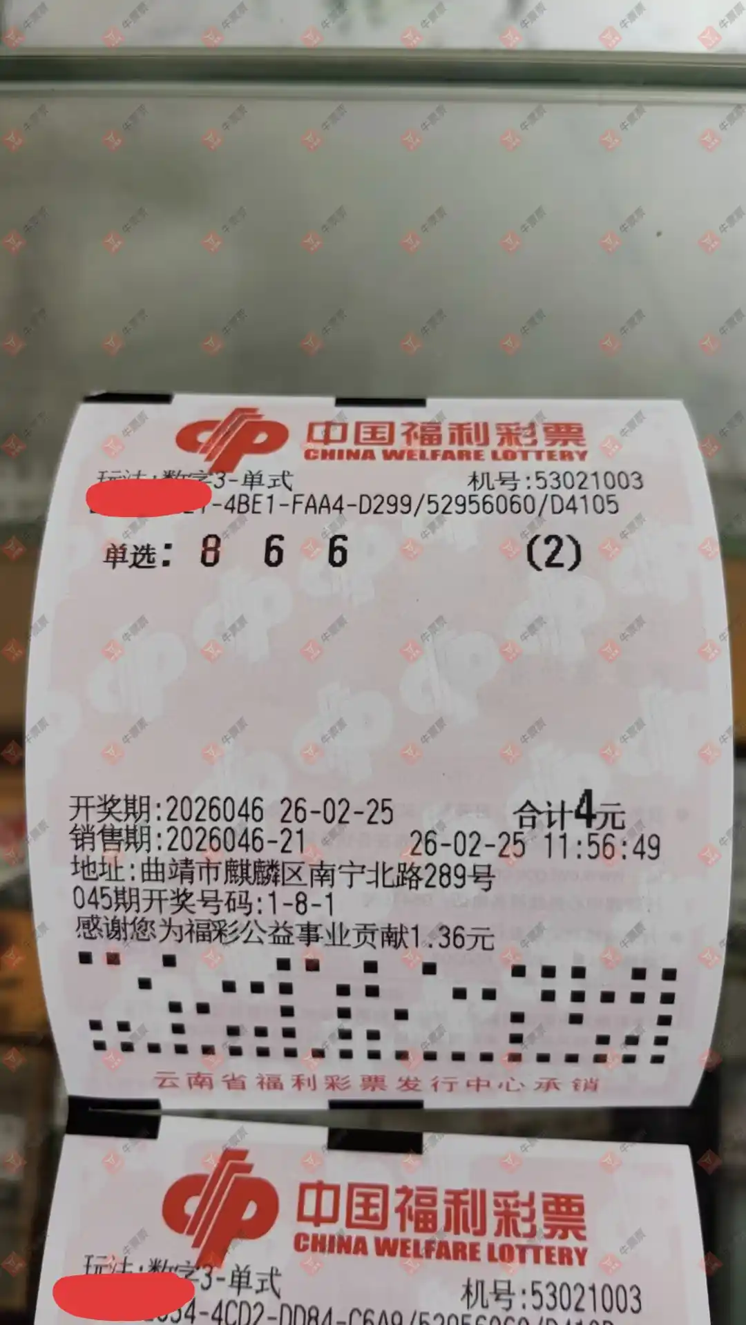 [����3D] 26046�ڣ�ĺ���������ɹƱ567 / ����:ĺ������ / ����ID:1215165