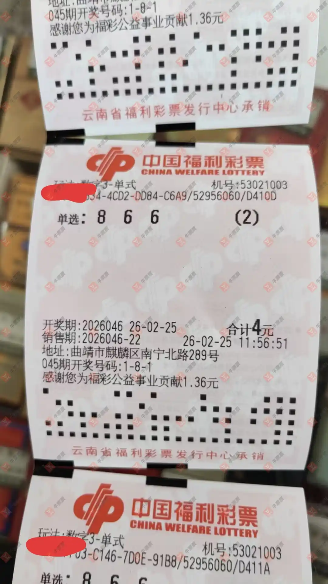 [����3D] 26046�ڣ�ĺ���������ɹƱ159 / ����:ĺ������ / ����ID:1215165