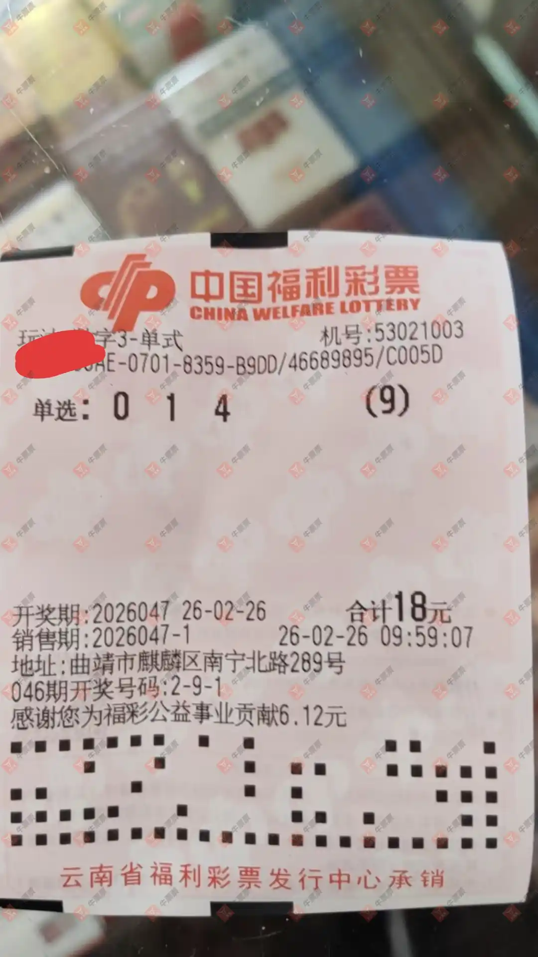 [����3D] 26047�ڣ����麽���ҽ���ɹƱ15 / ����:���麽���� / ����ID:1215690