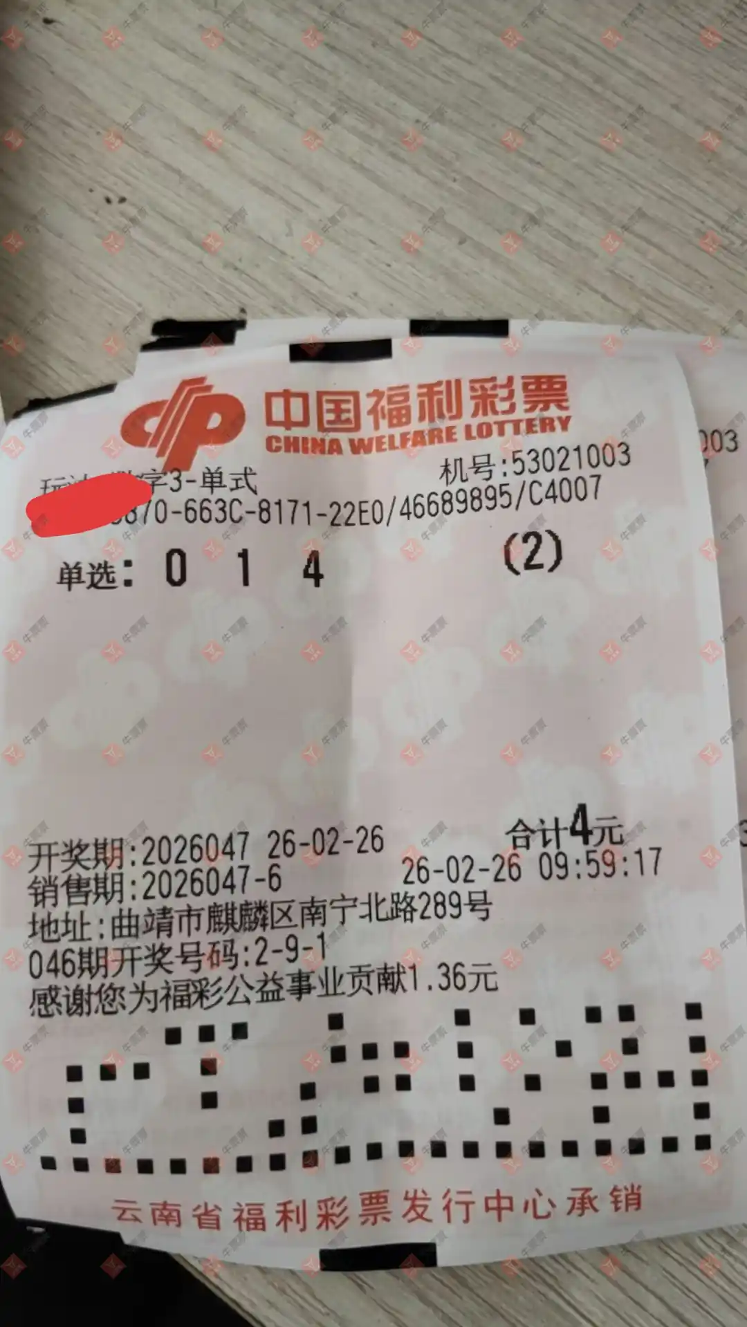 [����3D] 26047�ڣ����麽���ҽ���ɹƱ996 / ����:���麽���� / ����ID:1215690