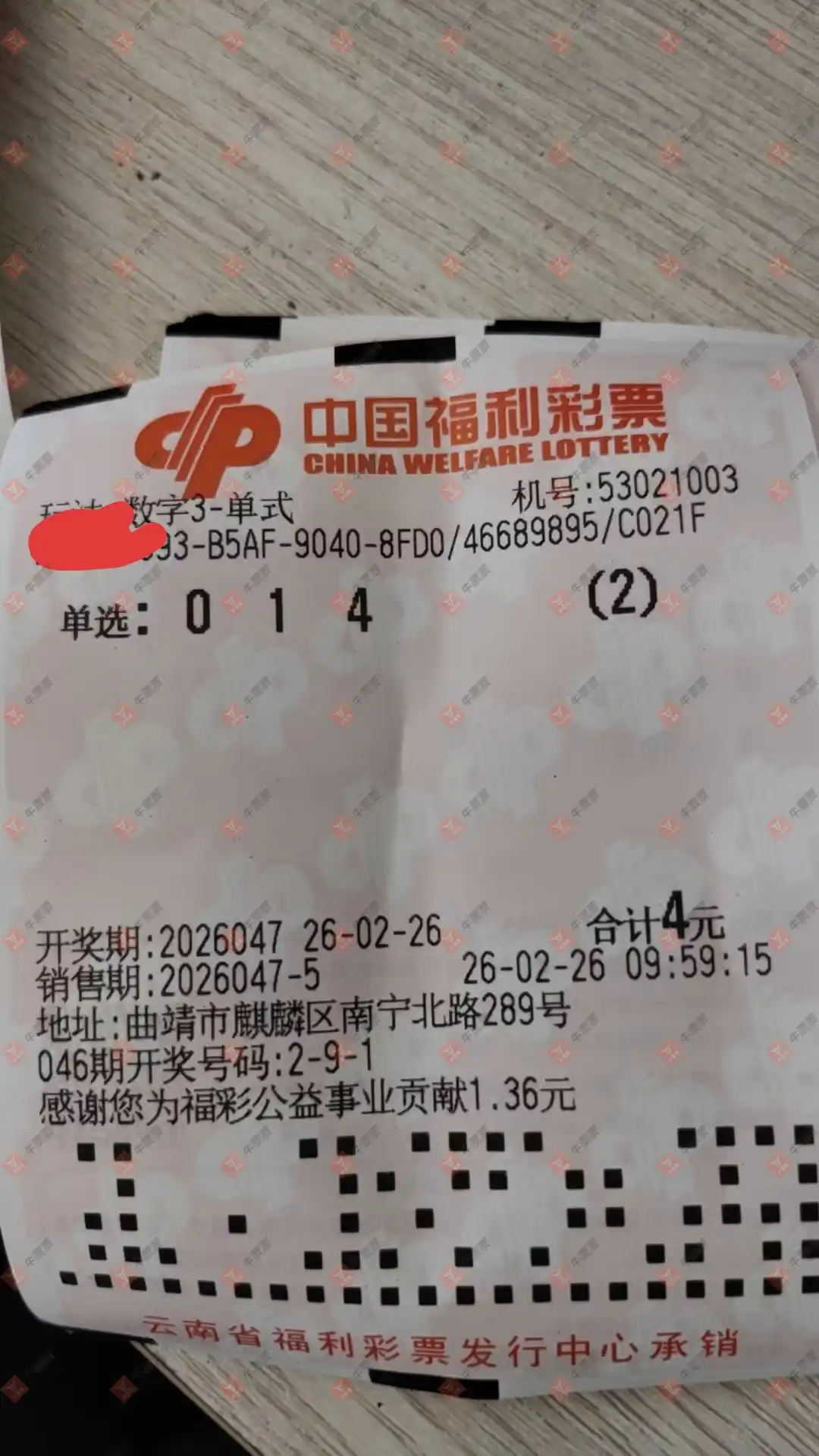 [����3D] 26047�ڣ����麽���ҽ���ɹƱ311 / ����:���麽���� / ����ID:1215690