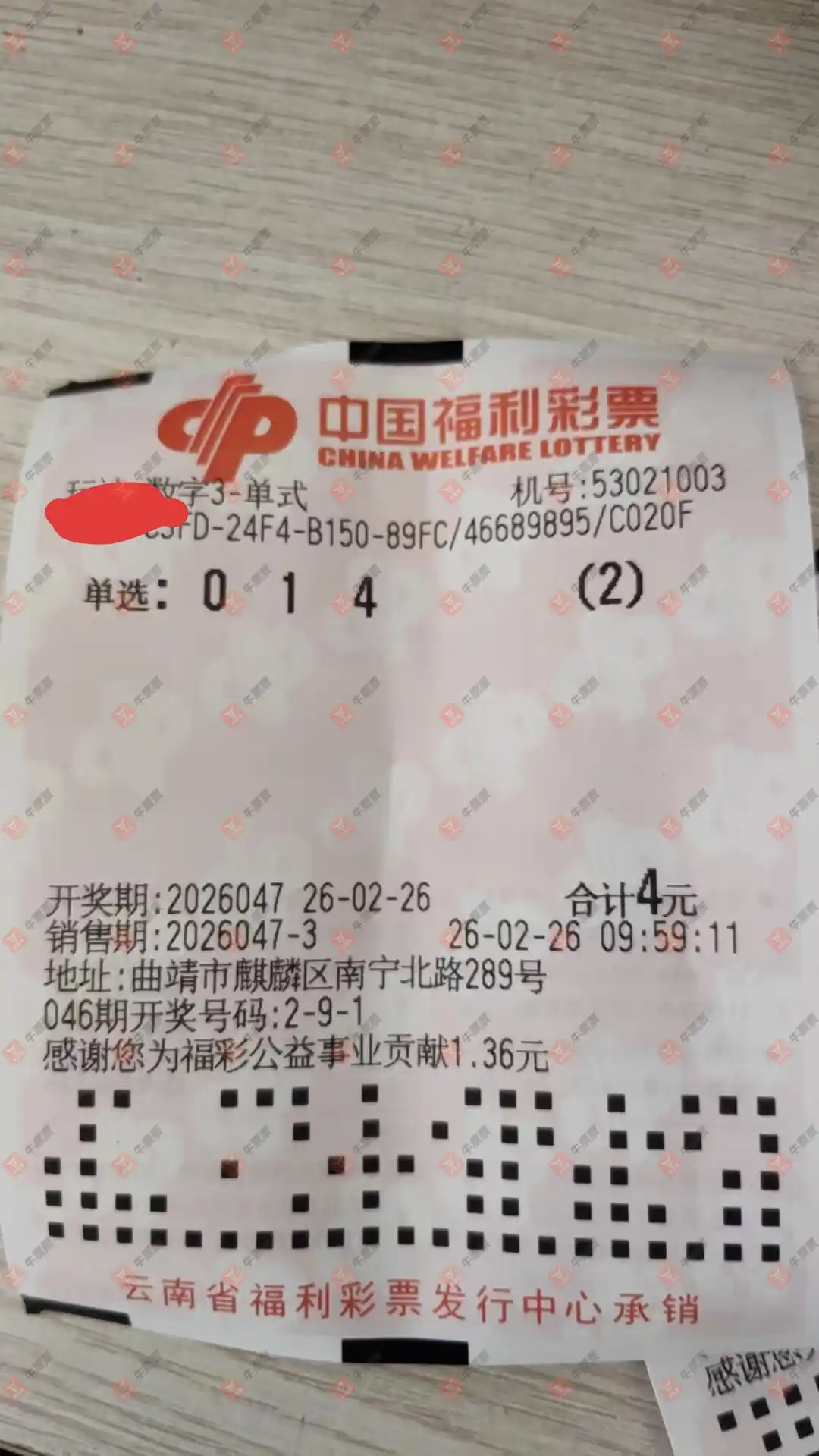 [����3D] 26047�ڣ����麽���ҽ���ɹƱ28 / ����:���麽���� / ����ID:1215690