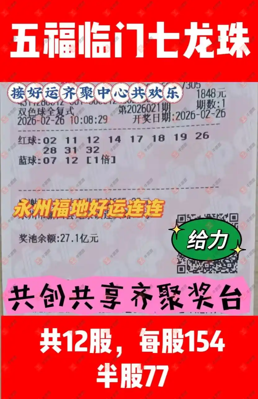 [˫ɫ��] 26021�ڣ����麽���ҽ���ɹƱ875 / ����:���麽���� / ����ID:1215694