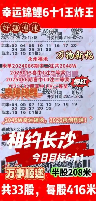 [˫ɫ��] 26021�ڣ����麽���ҽ���ɹƱ628 / ����:���麽���� / ����ID:1215694