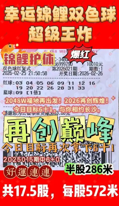 [˫ɫ��] 26021�ڣ����麽���ҽ���ɹƱ298 / ����:���麽���� / ����ID:1215694