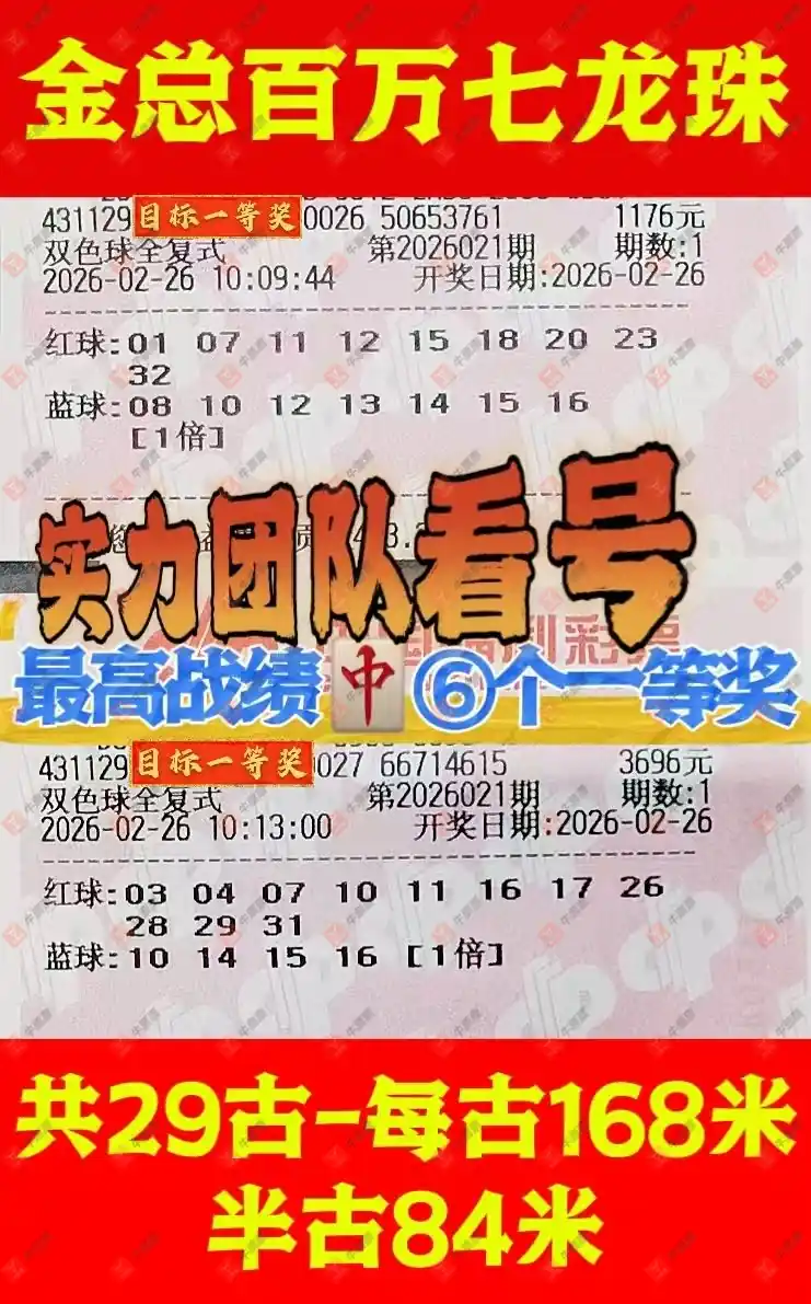 [˫ɫ��] 26021�ڣ����麽���ҽ���ɹƱ398 / ����:���麽���� / ����ID:1215694