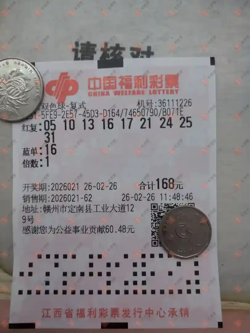 [˫ɫ��] 26021�ڣ�momo_723935����ɹƱ788 / ����:momo_723935 / ����ID:1215819