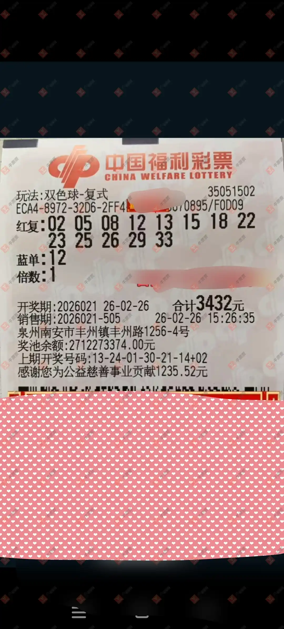 [˫ɫ��] 26021�ڣ�������_724825����ɹƱ820 / ����:������_724825 / ����ID:1215816