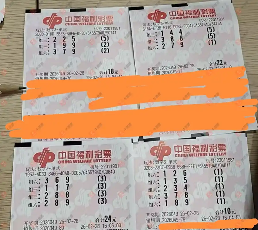 [����3D] 26049�ڣ�������_724825����ɹƱ746 / ����:������_724825 / ����ID:1216896