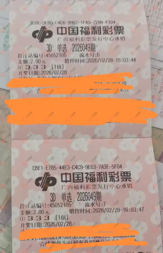 [����3D] 26049�ڣ�������_724825����ɹƱ718 / ����:������_724825 / ����ID:1216896