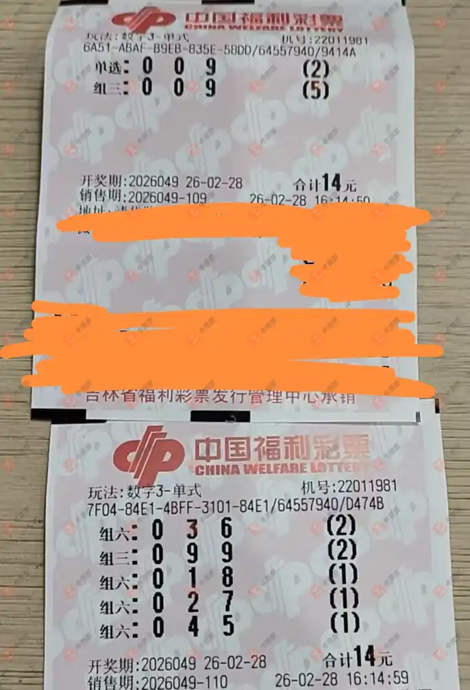 [����3D] 26049�ڣ�������_724825����ɹƱ791 / ����:������_724825 / ����ID:1216896