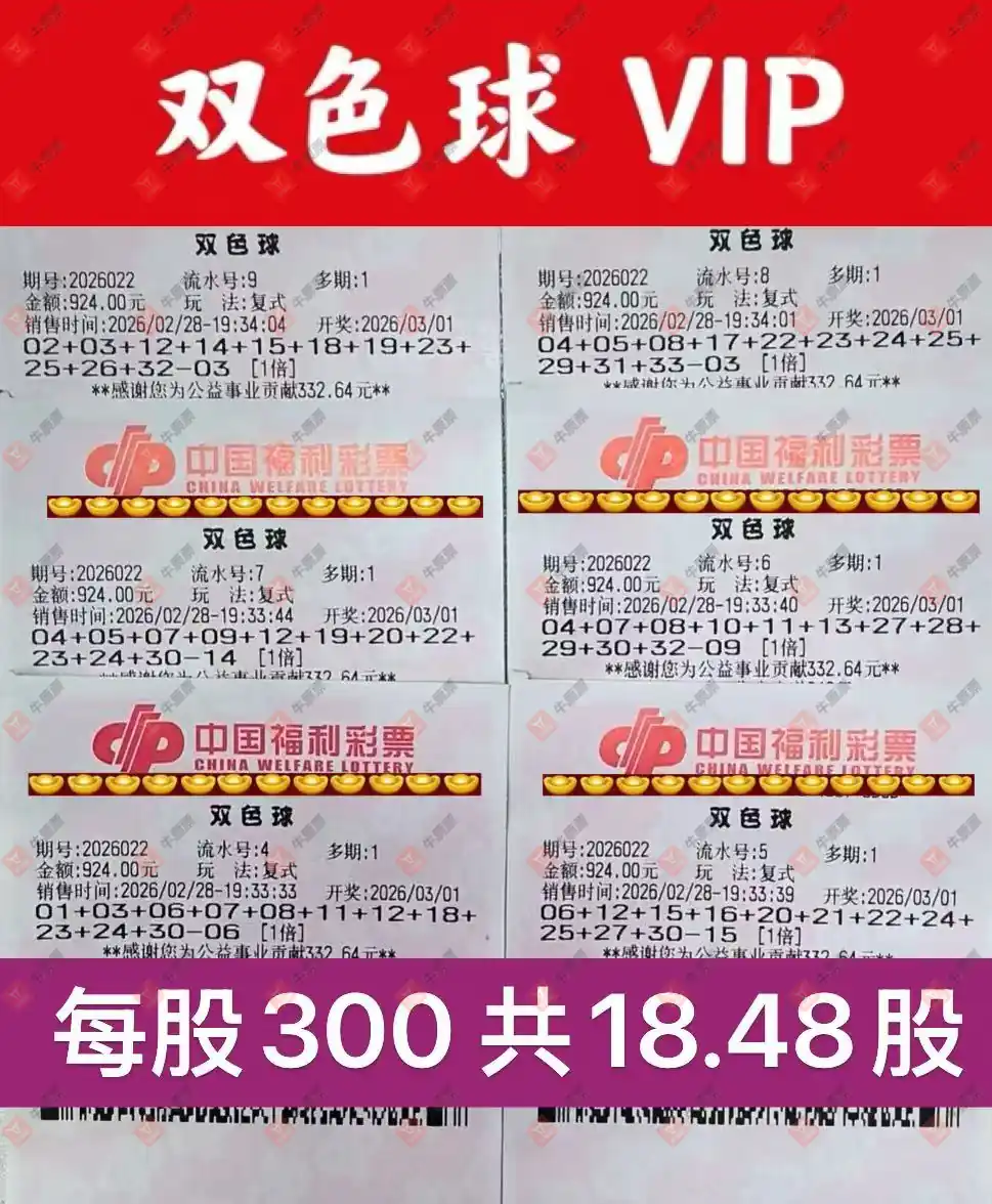 [˫ɫ��] 26022�ڣ�momo_723935����ɹƱ83 / ����:momo_723935 / ����ID:1217473