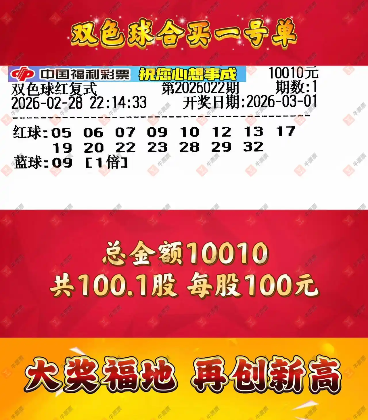 [˫ɫ��] 26022�ڣ�momo_723935����ɹƱ920 / ����:momo_723935 / ����ID:1217473