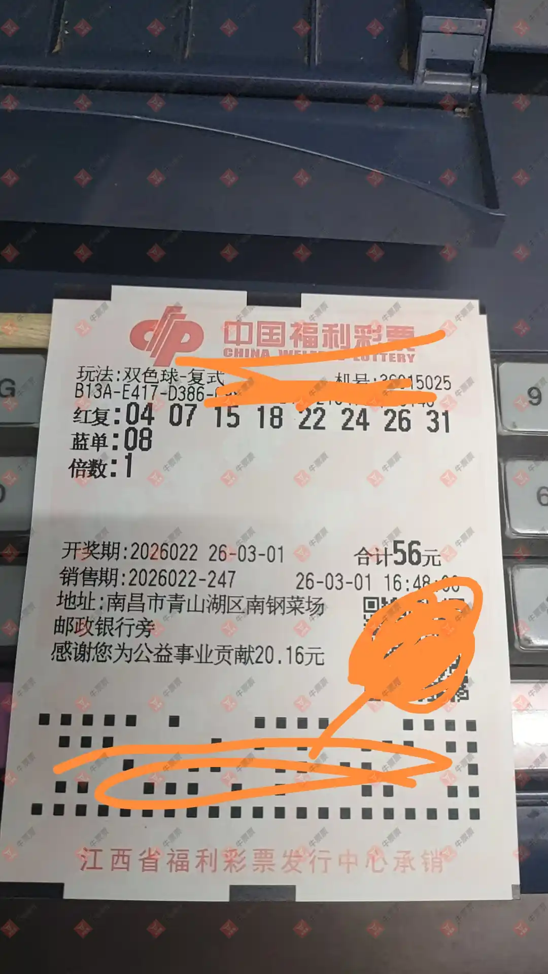 [˫ɫ��] 26022�ڣ��û�9153����ɹƱ351 / ����:�û�9153 / ����ID:1217469