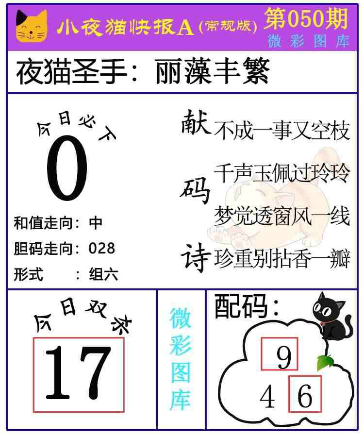 [����3D] 26051�ڣ�����3D��СҰè�챨����ѡ��ͼ�� ����˫ɱ��722 / ����:СҰè�챨 / ����ID:1218073