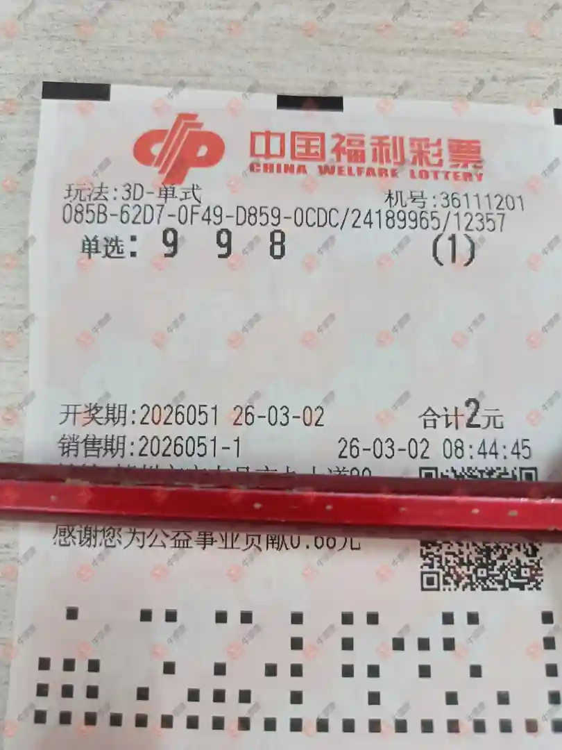 [����3D] 26051�ڣ����麽���ҽ���ɹƱ966 / ����:���麽���� / ����ID:1217877