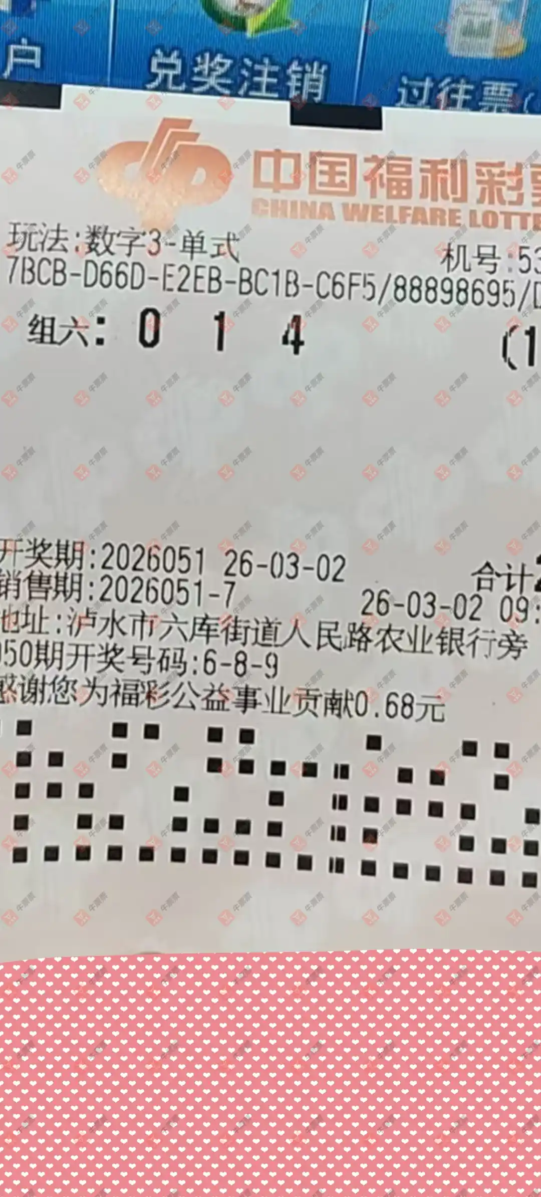 [����3D] 26051�ڣ��ǿ���������ɹƱ981 / ����:�ǿ����� / ����ID:1217874