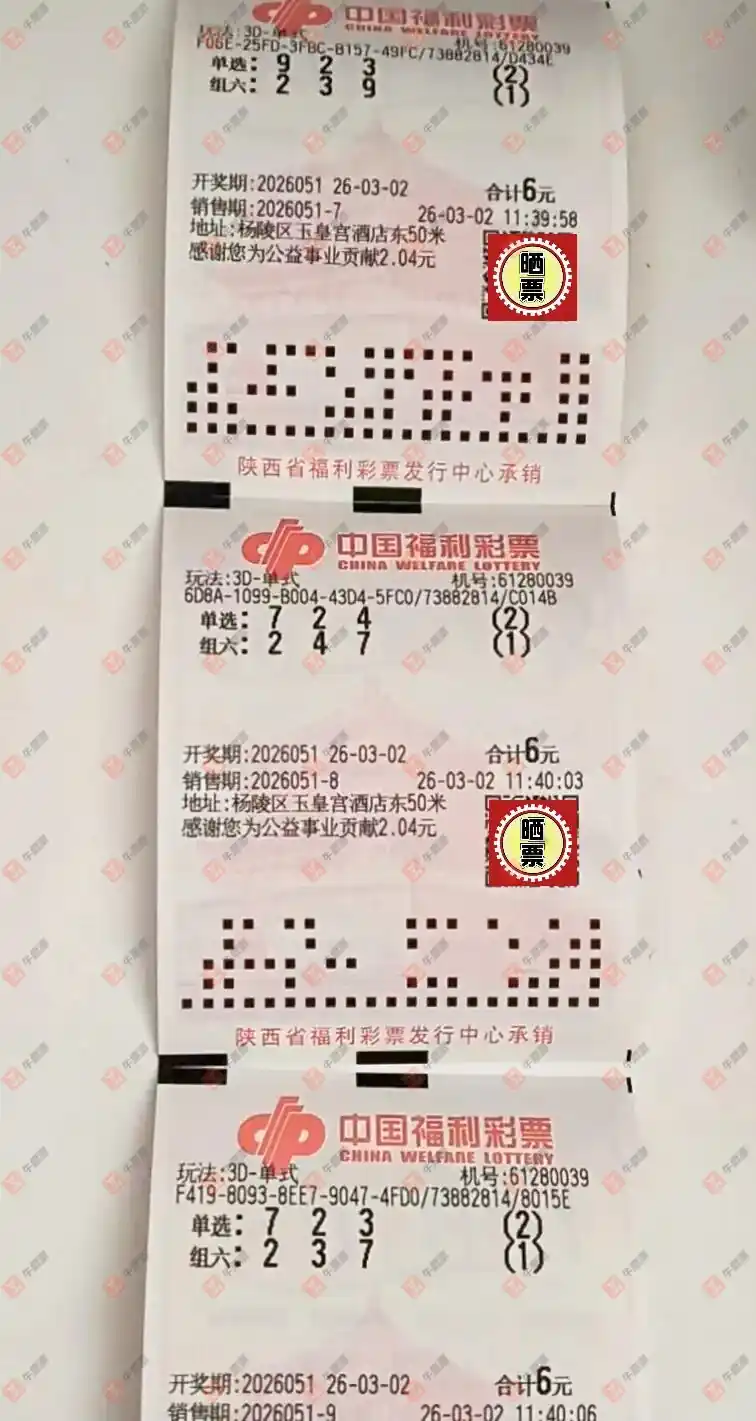 [����3D] 26051�ڣ����_423138����ɹƱ538 / ����:���_423138 / ����ID:1218061