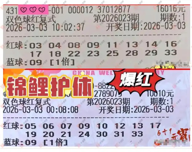 [˫ɫ��] 26023�ڣ���Ʊ���ϴ������ɹƱ437 / ����:��Ʊ���ϴ��� / ����ID:1218650