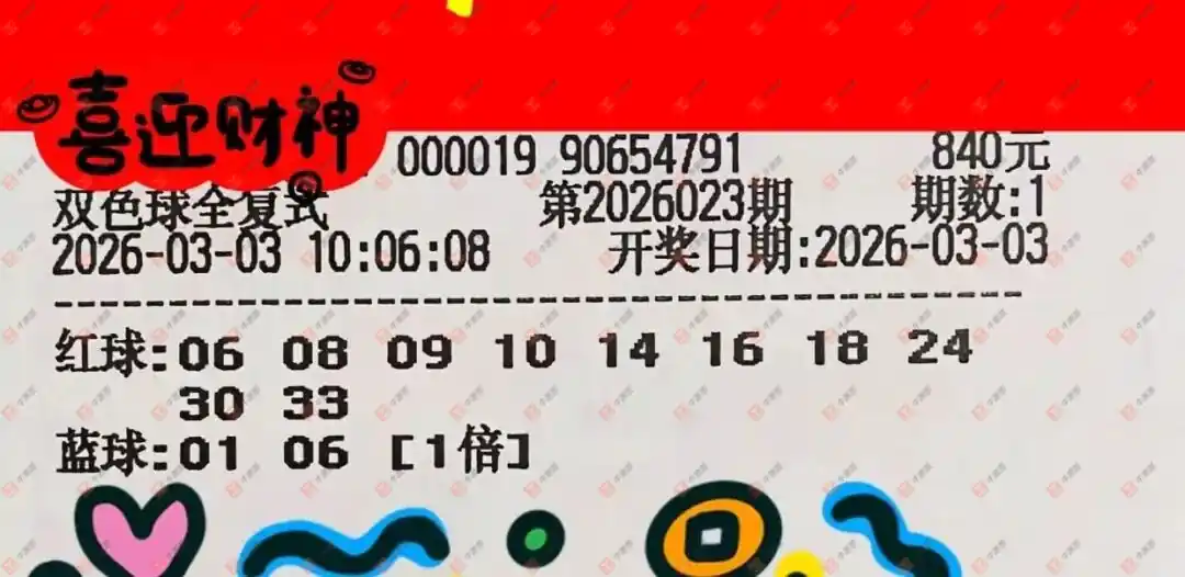 [˫ɫ��] 26023�ڣ���Ʊ���ϴ������ɹƱ788 / ����:��Ʊ���ϴ��� / ����ID:1218650