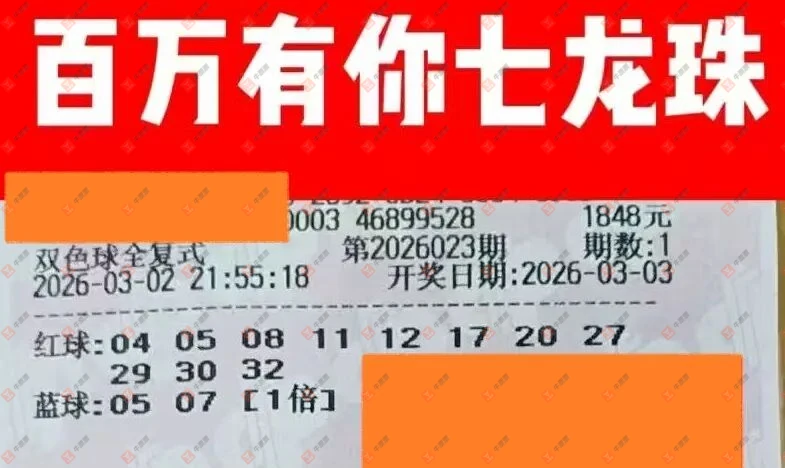 [˫ɫ��] 26023�ڣ���Ʊ���ϴ������ɹƱ11 / ����:��Ʊ���ϴ��� / ����ID:1218650