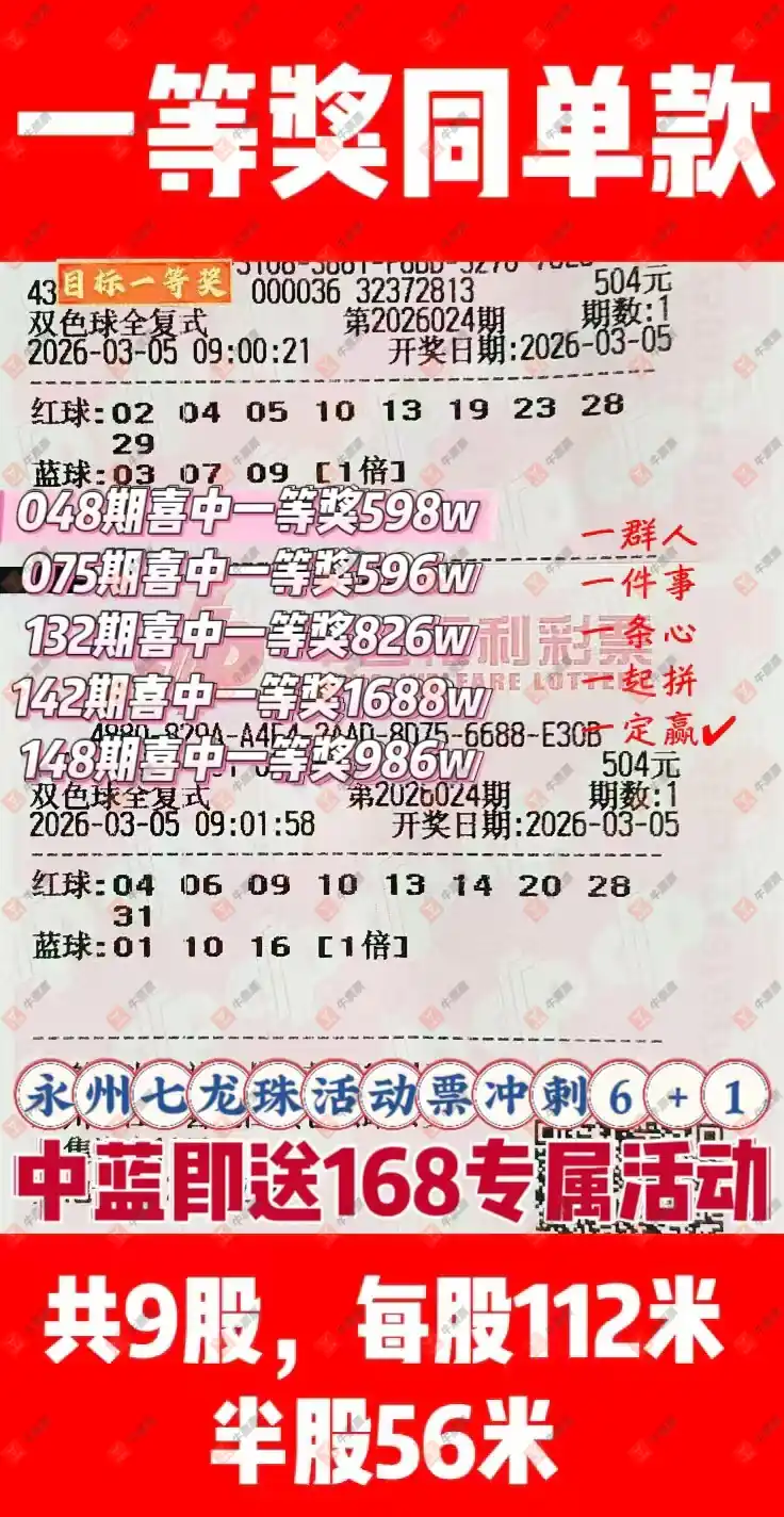 [˫ɫ��] 26024�ڣ����麽���ҽ���ɹƱ683 / ����:���麽���� / ����ID:1219662