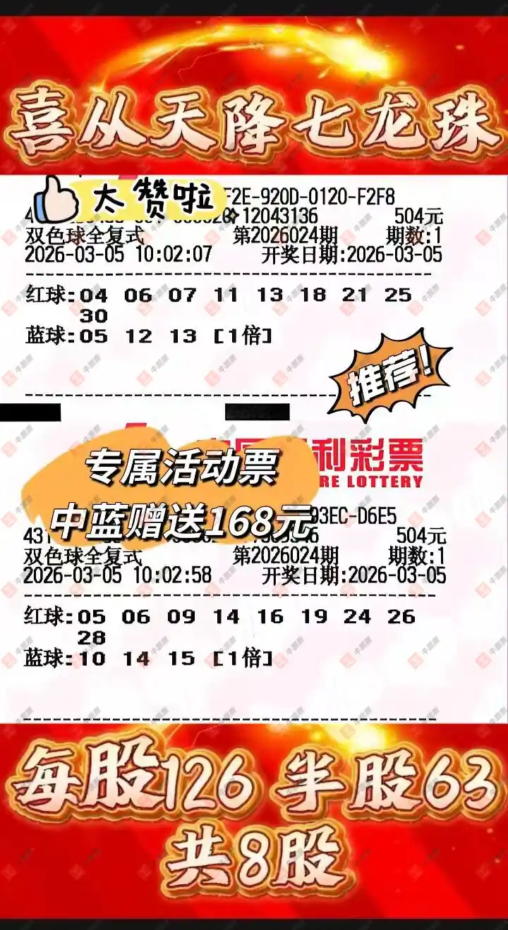 [˫ɫ��] 26024�ڣ����麽���ҽ���ɹƱ458 / ����:���麽���� / ����ID:1219662