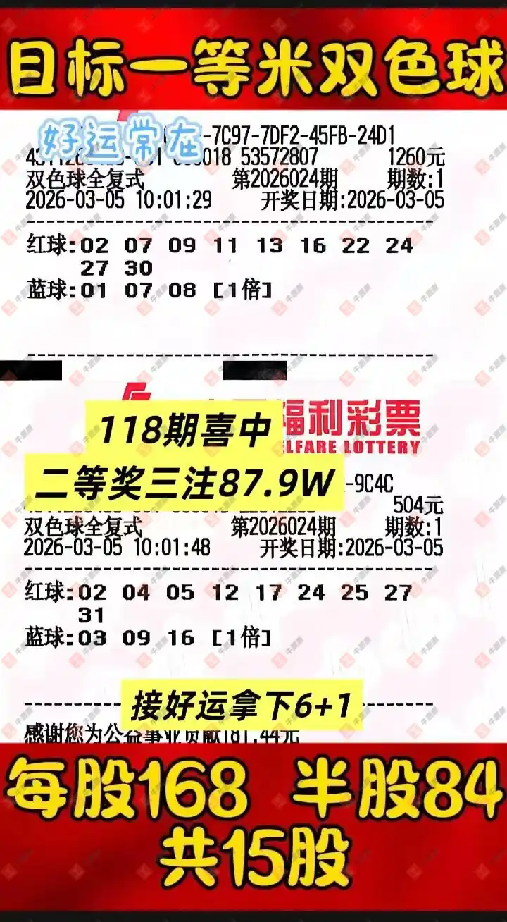 [˫ɫ��] 26024�ڣ����麽���ҽ���ɹƱ693 / ����:���麽���� / ����ID:1219662