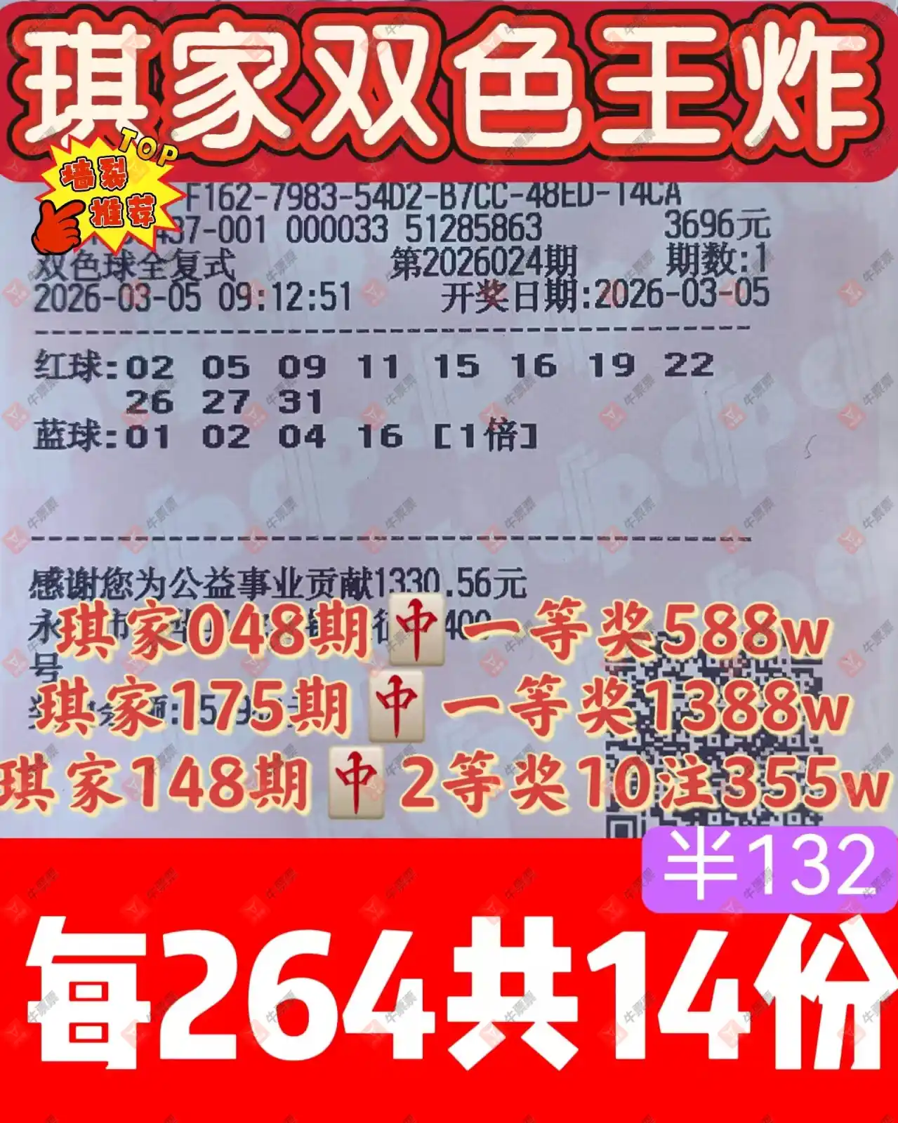 [˫ɫ��] 26024�ڣ����麽���ҽ���ɹƱ90 / ����:���麽���� / ����ID:1219662