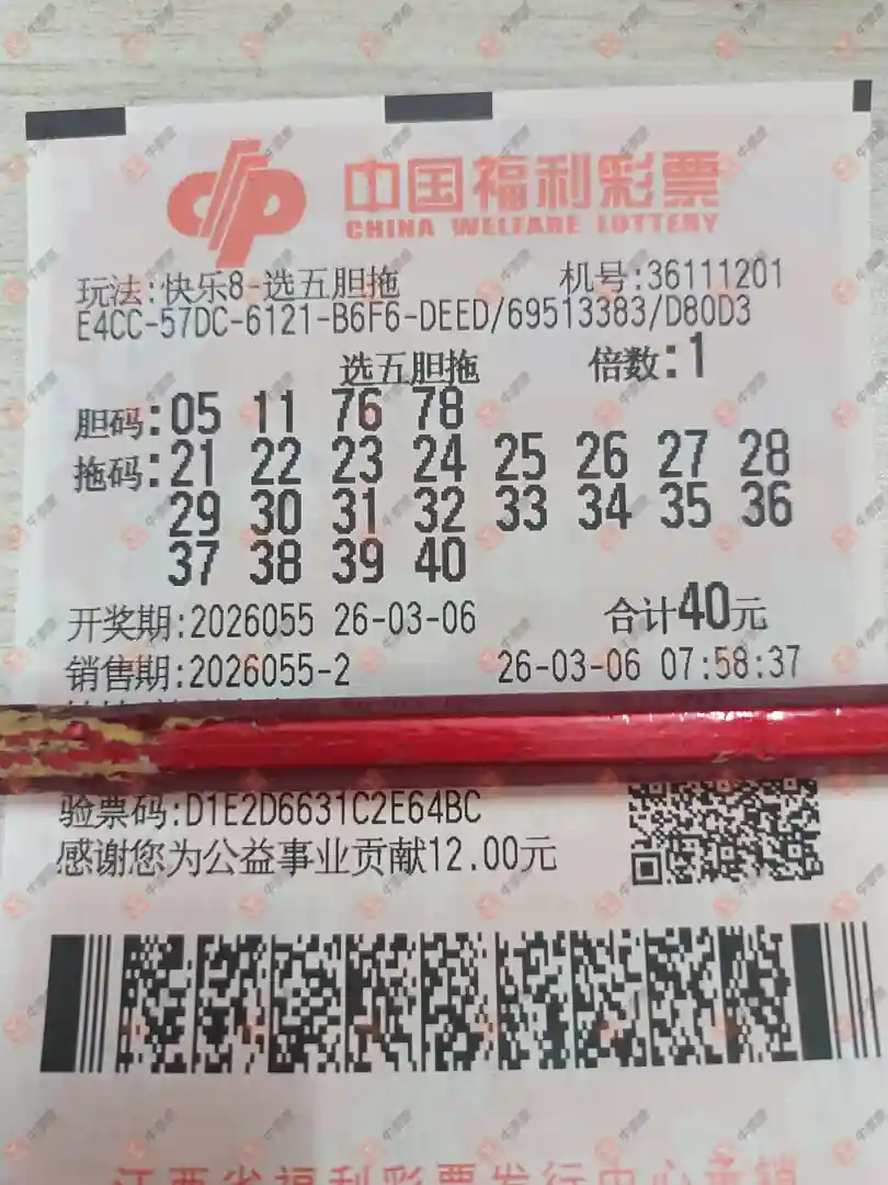 [����8] 26055�ڣ����麽���ҽ���ɹƱ38 / ����:���麽���� / ����ID:1220205