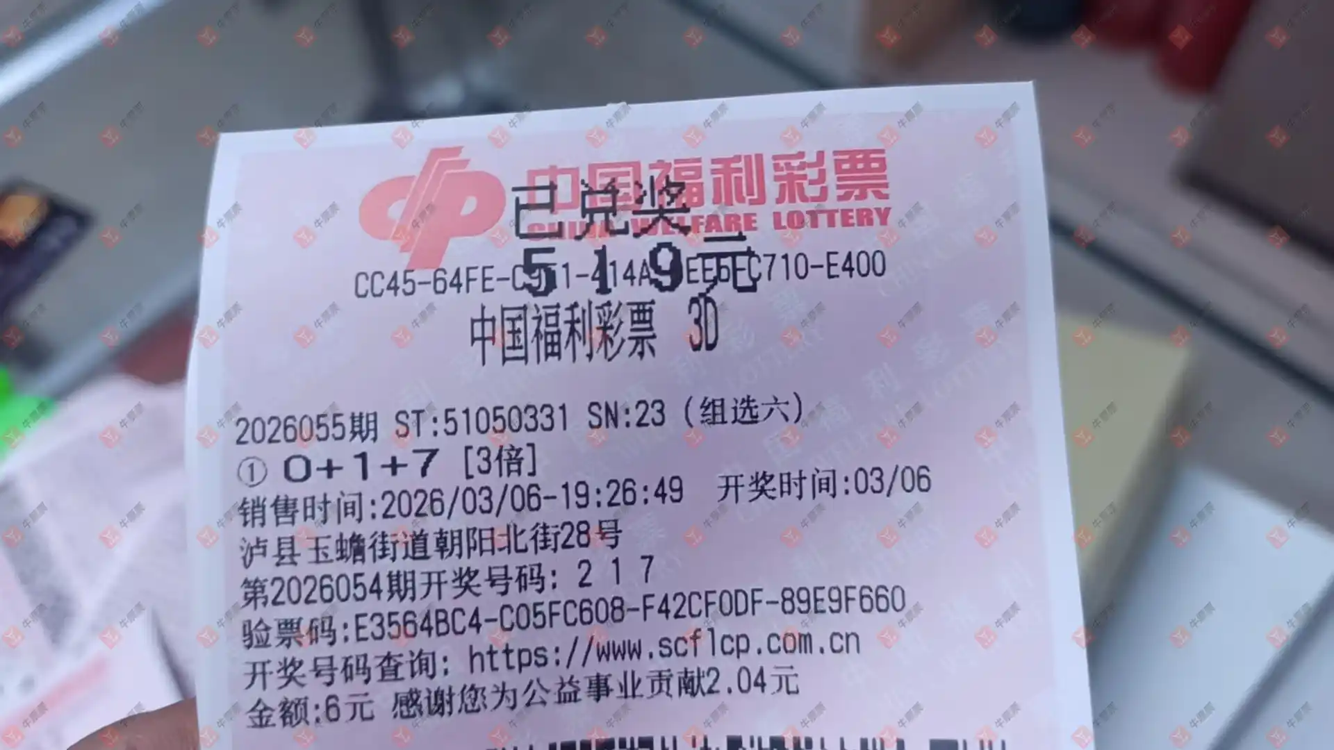 [����3D] 26055�ڣ�momo_723935����ɹƱ260 / ����:momo_723935 / ����ID:1220755