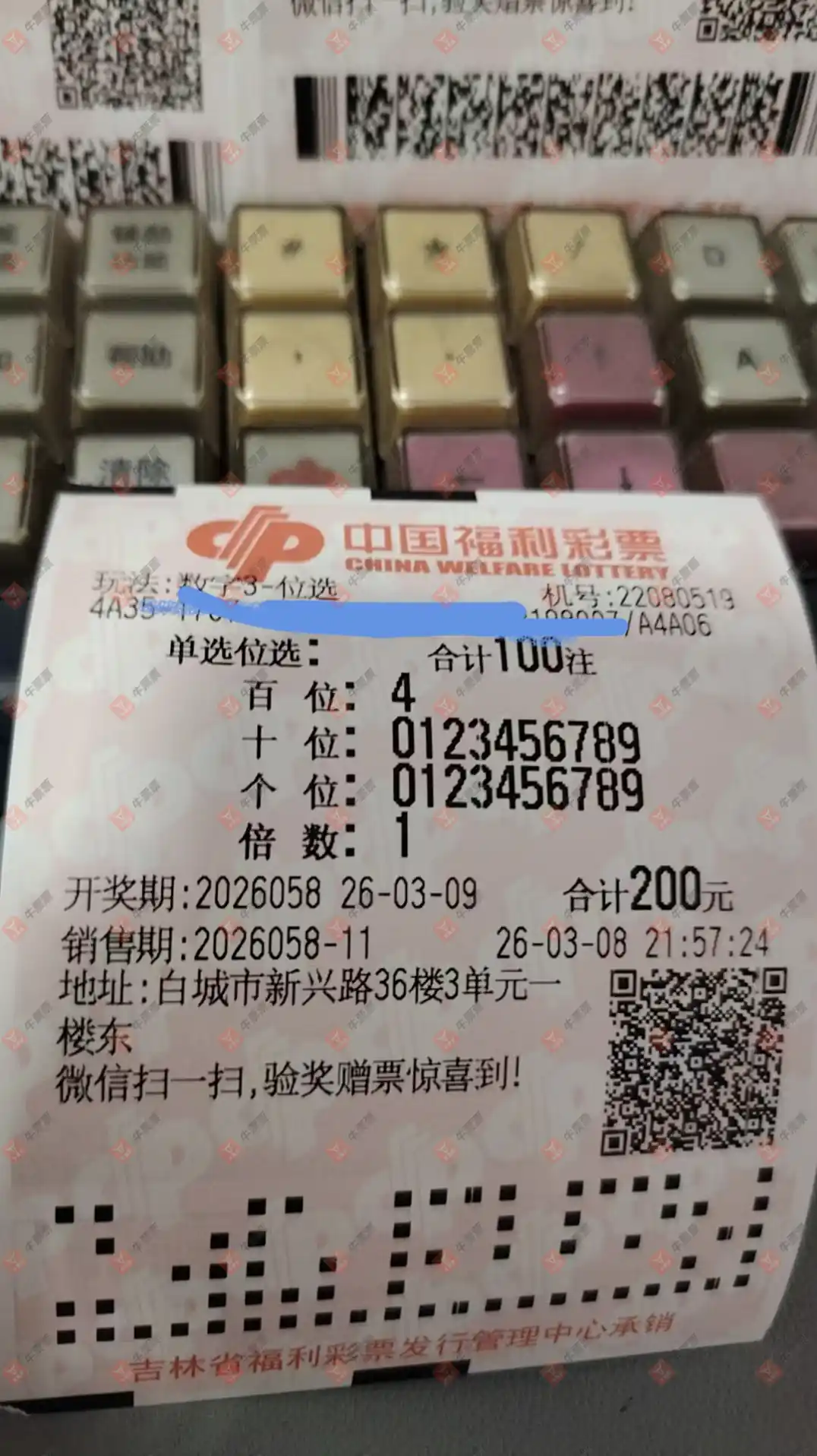 [˫ɫ��] 26026�ڣ��ǿ�������ʽ546 / ����:�ǿ����� / ����ID:1221900