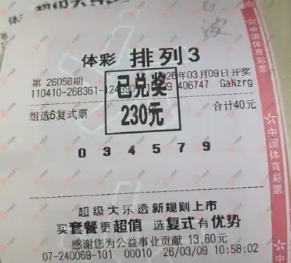 [������] 26059�ڣ�momo_723935 �ź���240 / ����:momo_723935 / ����ID:1222492